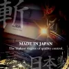 Japonská pilka SUIZAN Ryoba - 240 mm